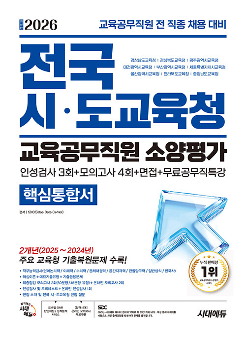 5e9c6633-fe8a-4a84-9ef3-2779cfbd42a7.jpg
