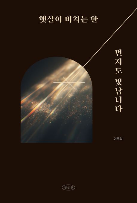 �޻��� ��ġ�� �� ������ �����ϴ�