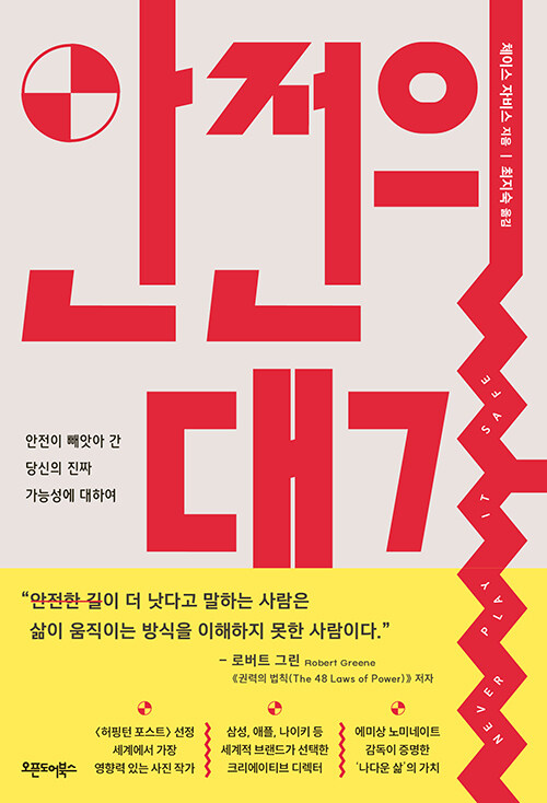 716e67ff-fa03-42b3-a296-1fa80c24bf81.jpg