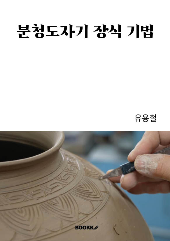 74dd6050-0e0e-499a-803d-e769e92df14a.jpg