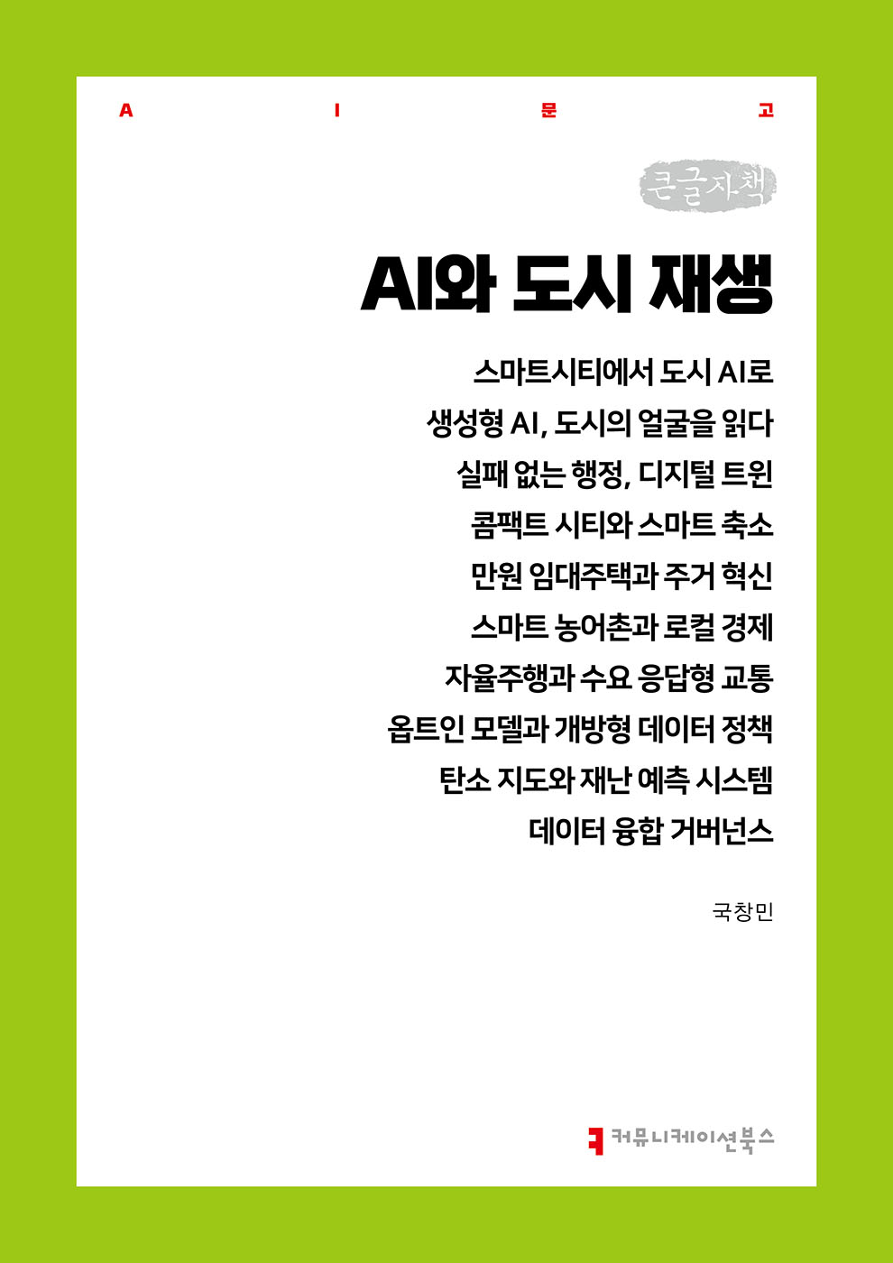 7677a79e-4dbd-4b8c-a5d6-d7c31240790d.jpg