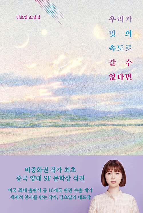 �츮�� ���� �ӵ��� �� �� ���ٸ�