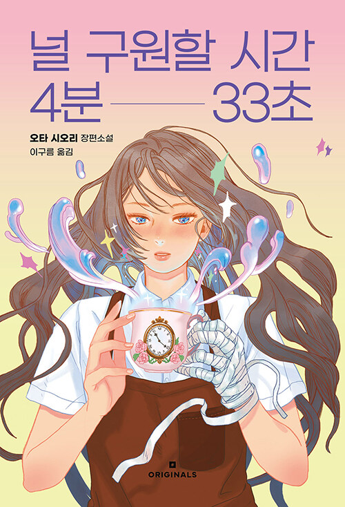 8072b7fa-b82e-4955-8041-b835ec72fe4a.jpg