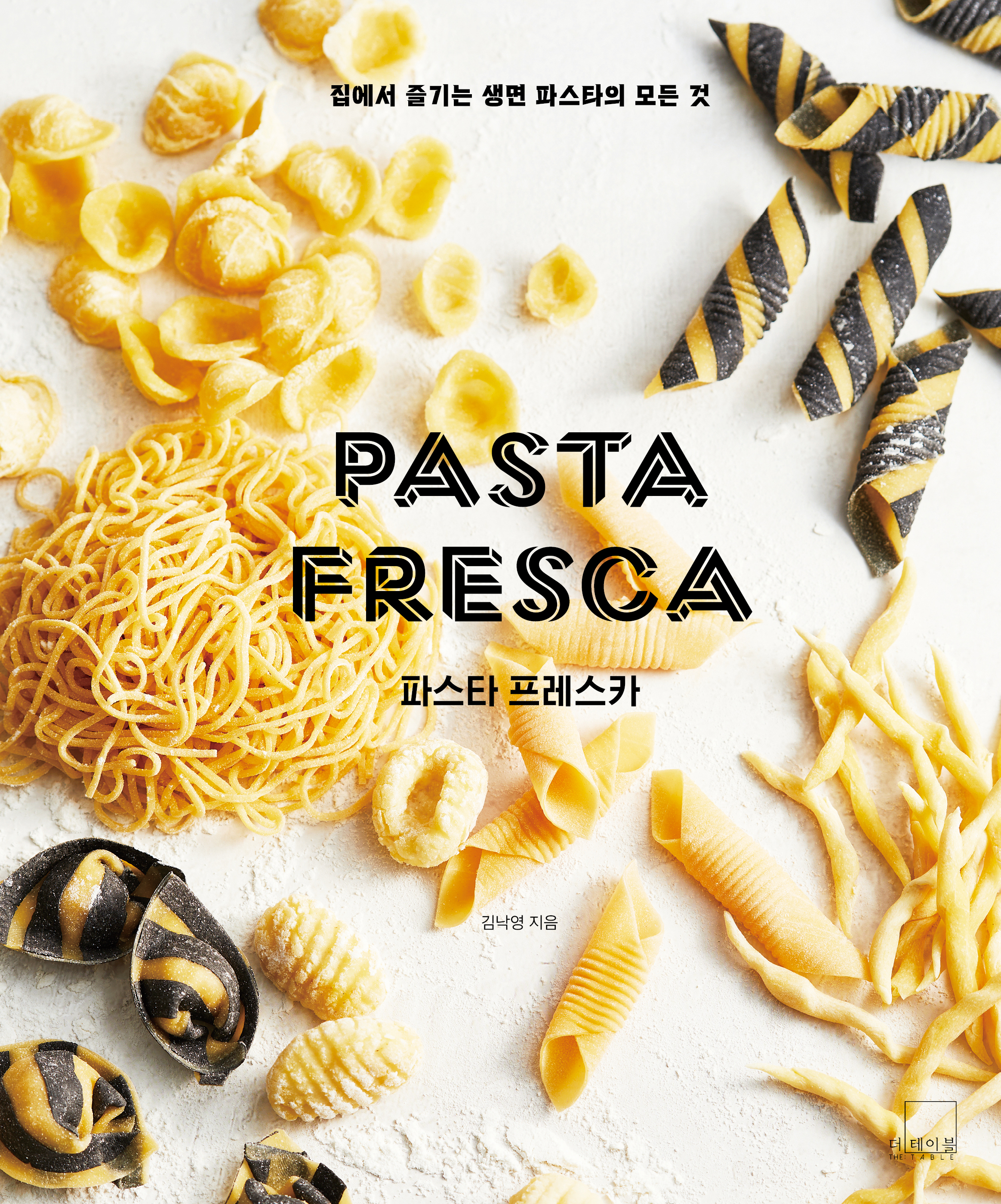 �Ľ�Ÿ ������ī - ������ ���� ���� �Ľ�Ÿ�� ��� ��