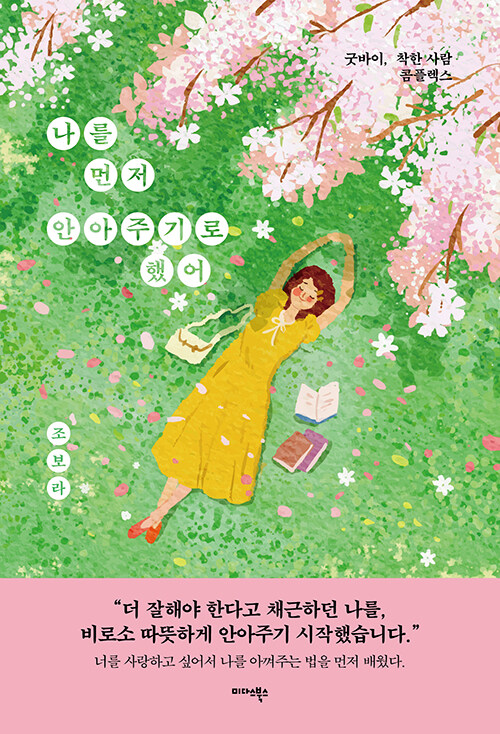85089133-1a16-4444-ad37-2191ee0f8dcb.jpg