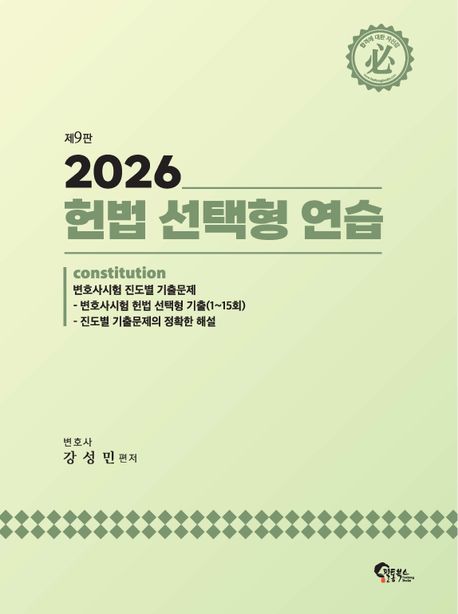 869ea051-59bd-4555-86e3-f57864def9c7.jpg
