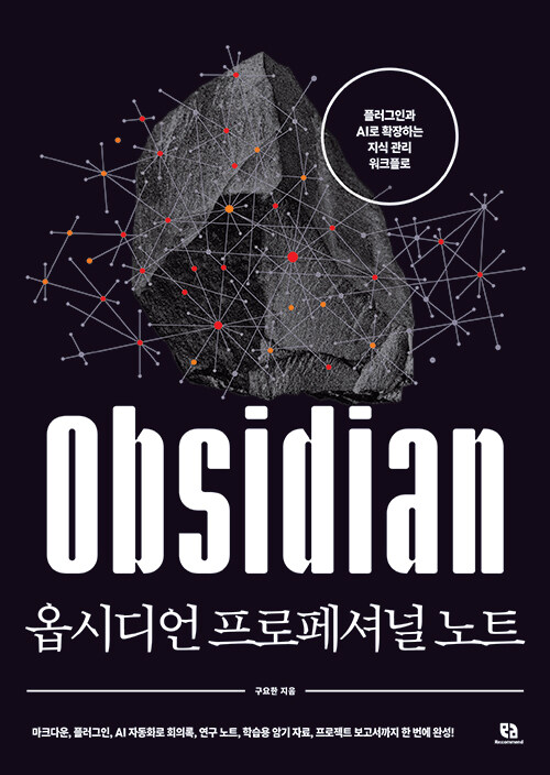 �ɽõ�� ������ų� ��Ʈ - �÷����ΰ� AI�� Ȯ���ϴ� ���� ���� ��ũ�÷�