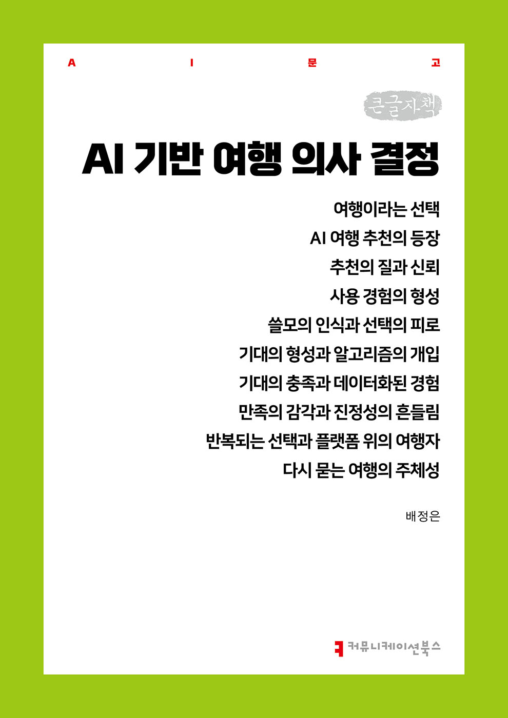8c0f846a-2c29-4b5b-bd1f-c6f9295ceca7.jpg
