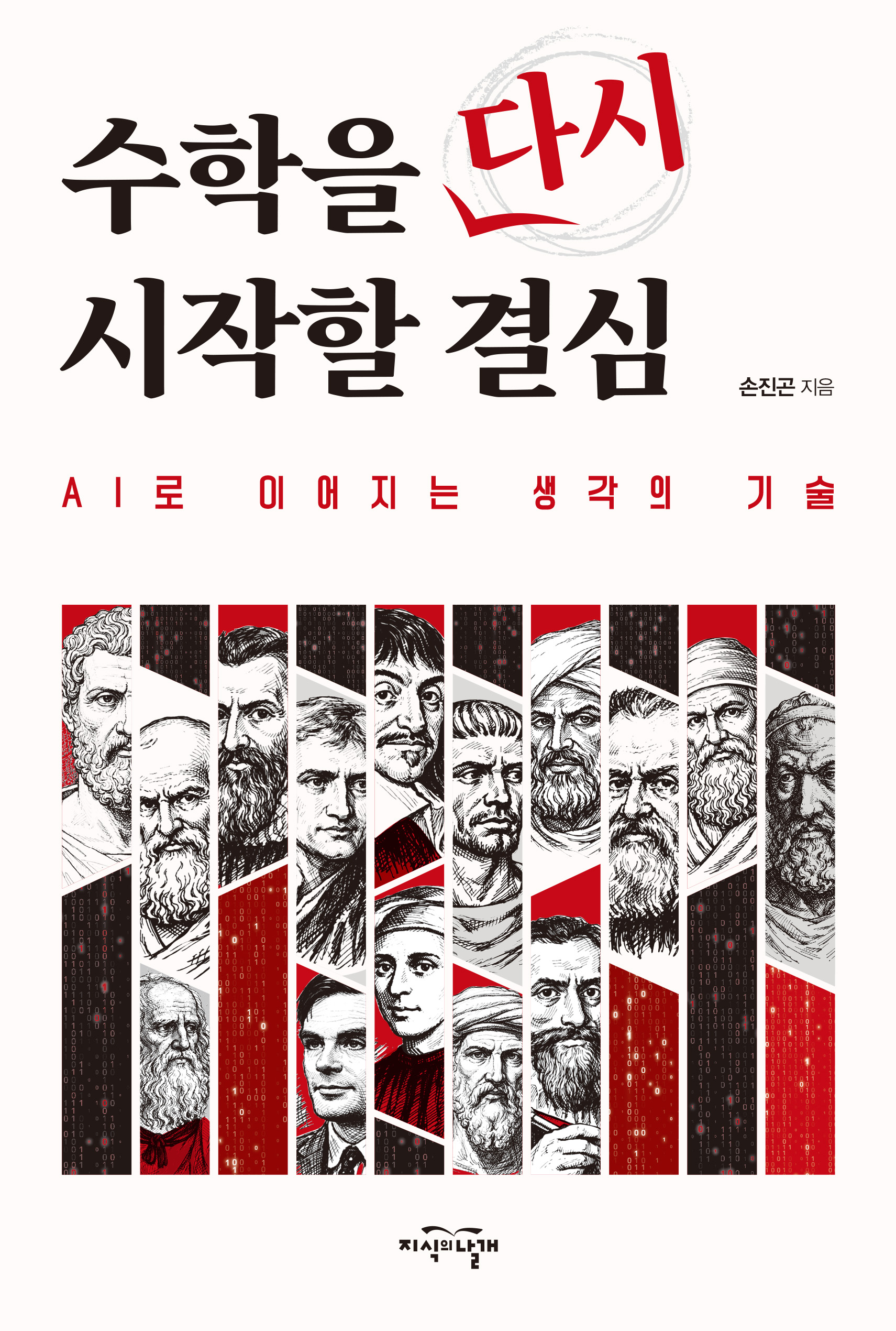 9acd24a0-d112-4056-82b9-747cdaf4cc02.jpg