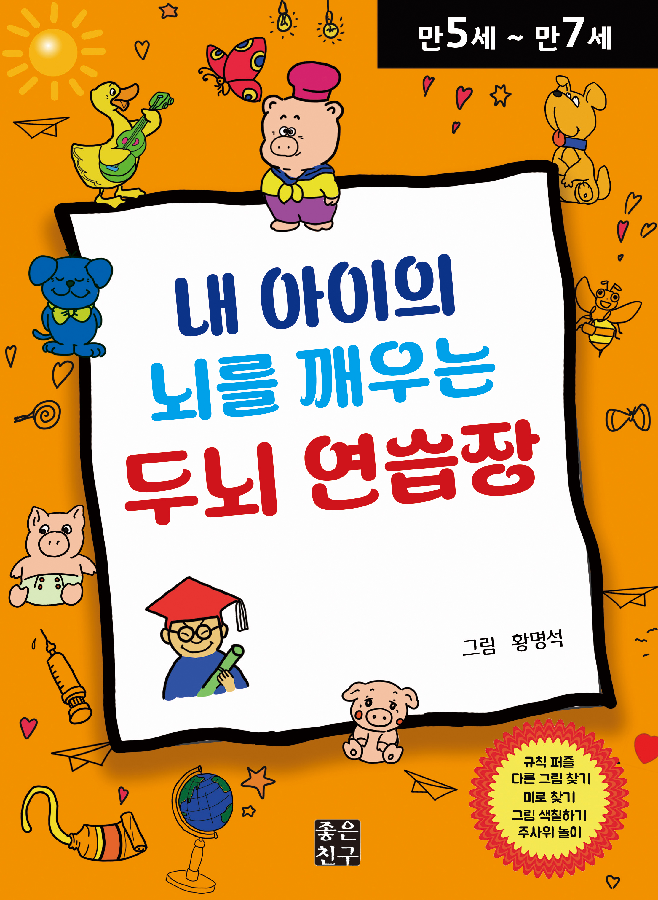 a3b98b39-72cd-4813-8747-044379f26449.jpg
