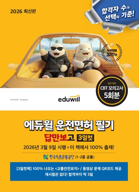 ������ �������� �ʱ� �丸���� 3���� 1�� 2�� ����(2026)