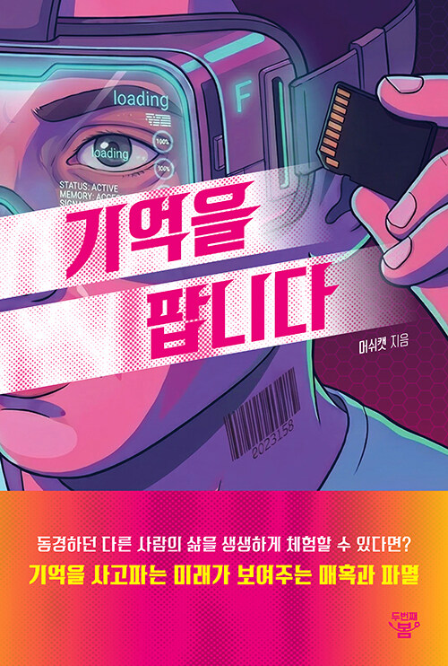 ac2673ca-91c0-48f0-a4dc-63a2488cbfde.jpg