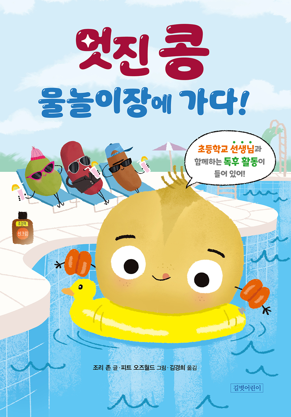 ad89b2f8-2254-4b01-84a7-cd984818a6fd.jpg