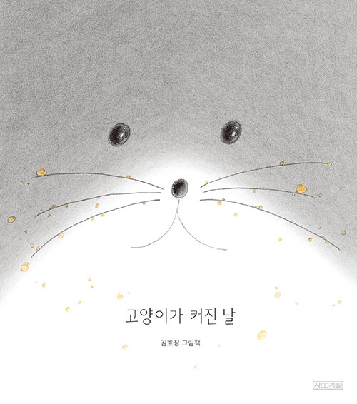 �����̰� Ŀ�� ��(DEAR �׸�å)