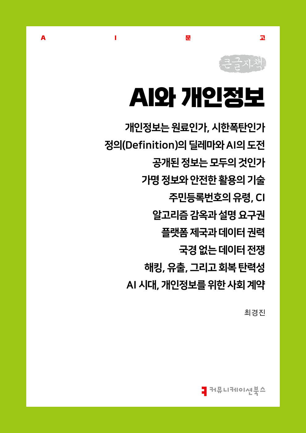 b05f24ab-b2e5-4078-b001-46dccbdf3725.jpg
