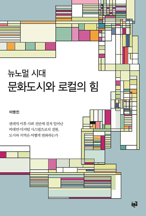 c01e00ec-72e1-4e18-bdce-5745aa9956a2.jpg