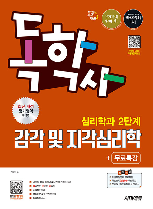 c20b51d4-94f2-442c-8d31-872e8a392eaa.jpg