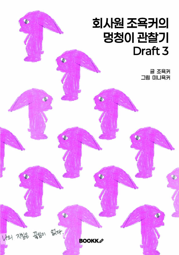 c4fc9f21-bf57-4837-8684-94439100fb4f.jpg