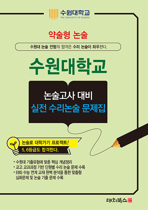 c54ed243-04ee-442d-88b2-47e905b52553.jpg