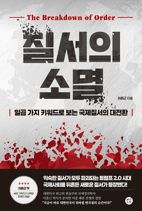 ������ �Ҹ� - �ϰ� ���� Ű����� ���� ���������� ����ȯ