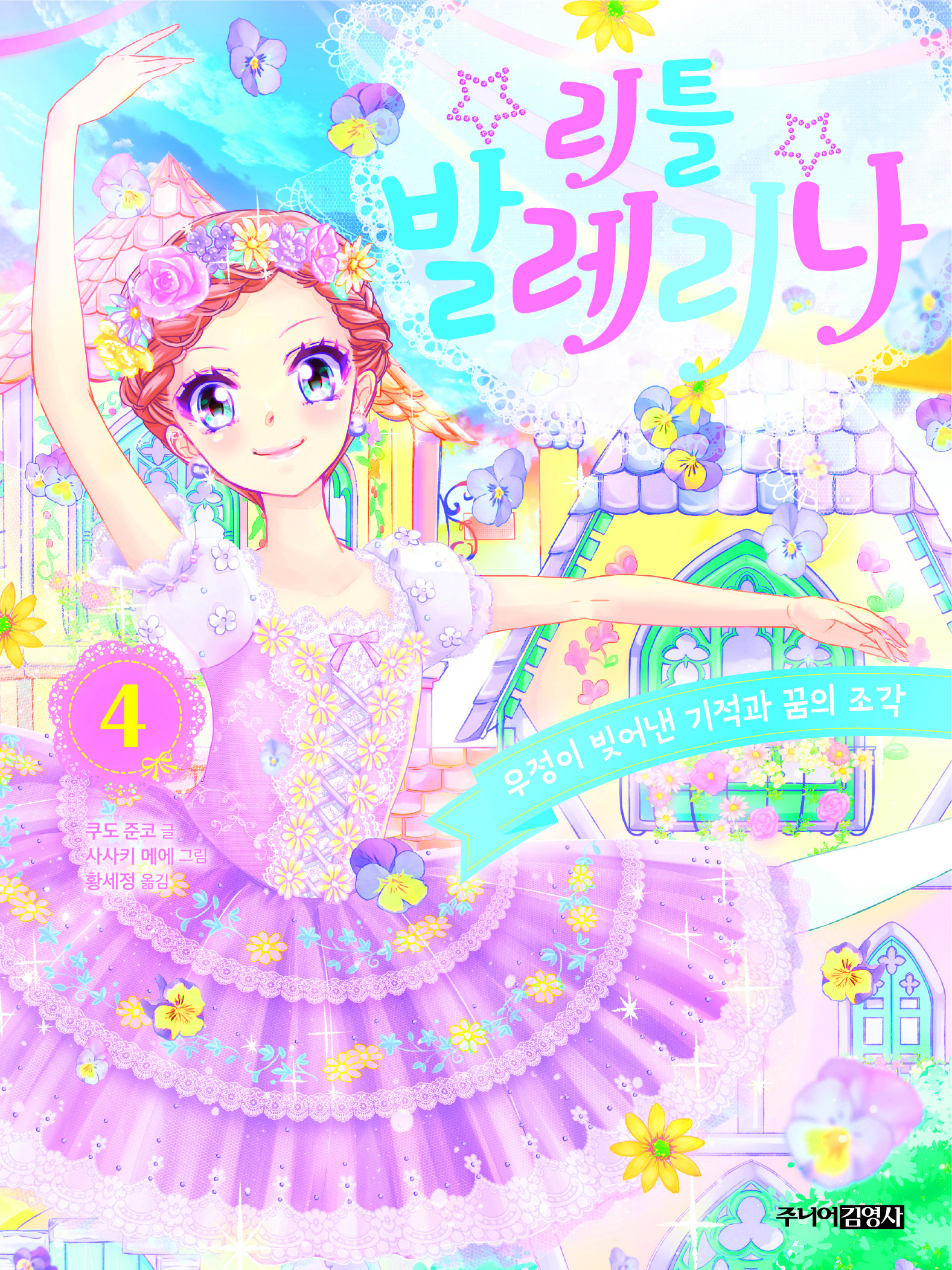 c839b104-f3de-445b-a93d-28c088f50695.jpg