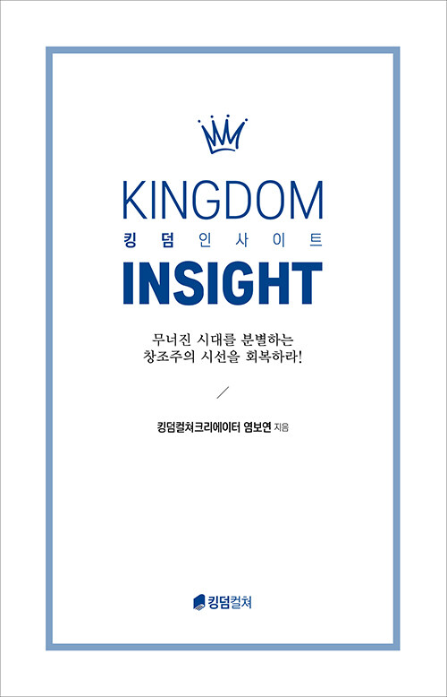 ŷ�� �λ���Ʈ