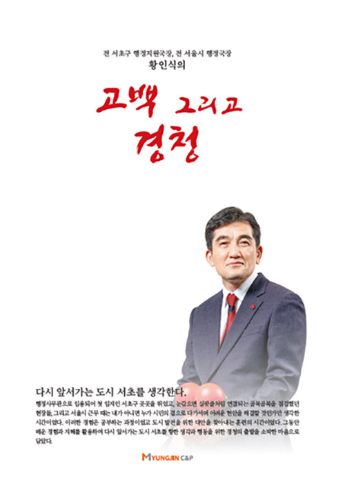 e830e0cc-c02b-492b-9f52-6a334c78381f.jpg