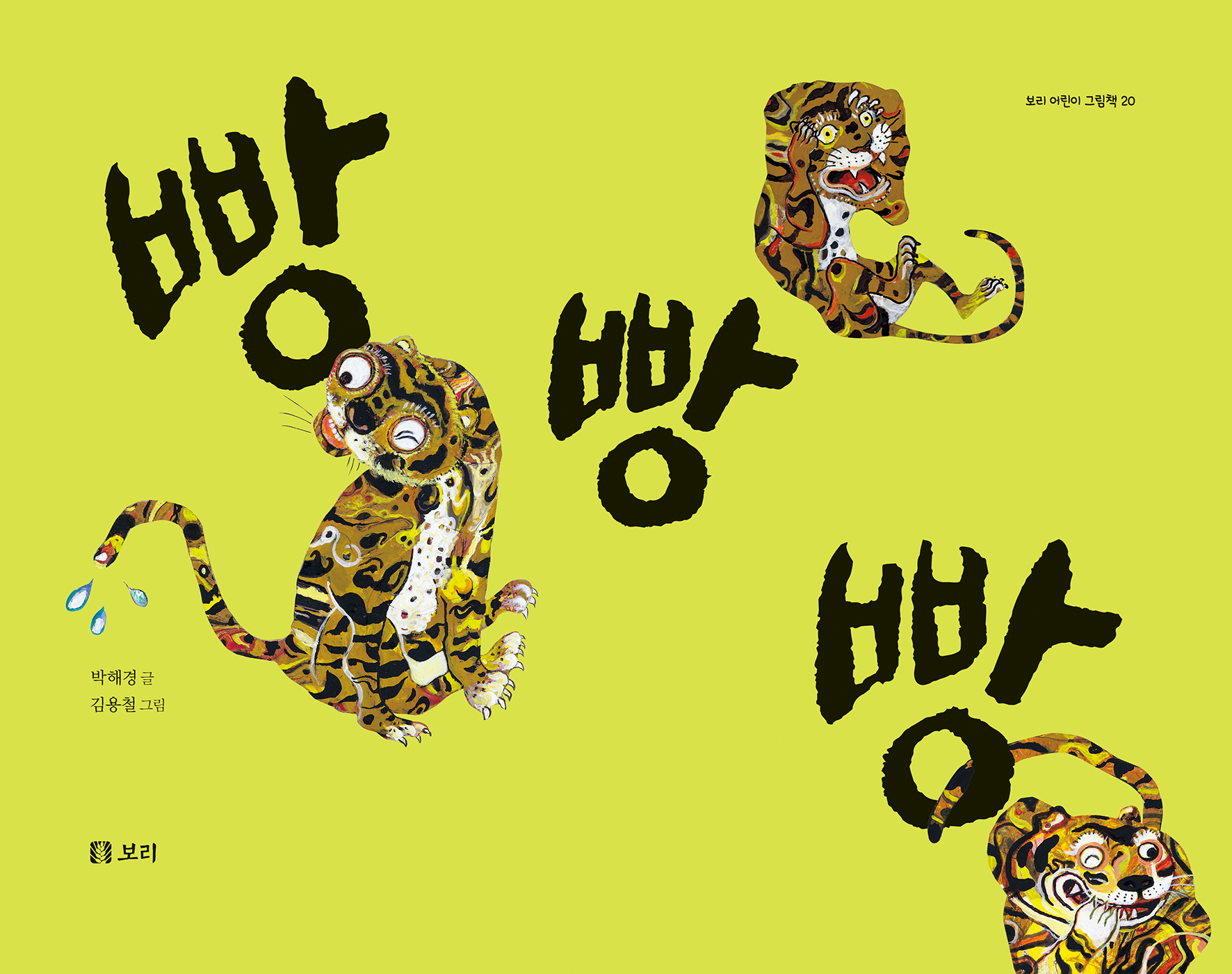 e8d88f83-a9d9-438b-ab79-17a755b51f5d.jpg