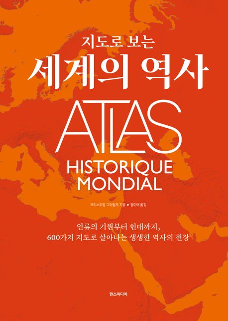 ������ ���� ������ ���� - �η��� ������� ������� 600���� ������ ��Ƴ��� ������ ������ ��..