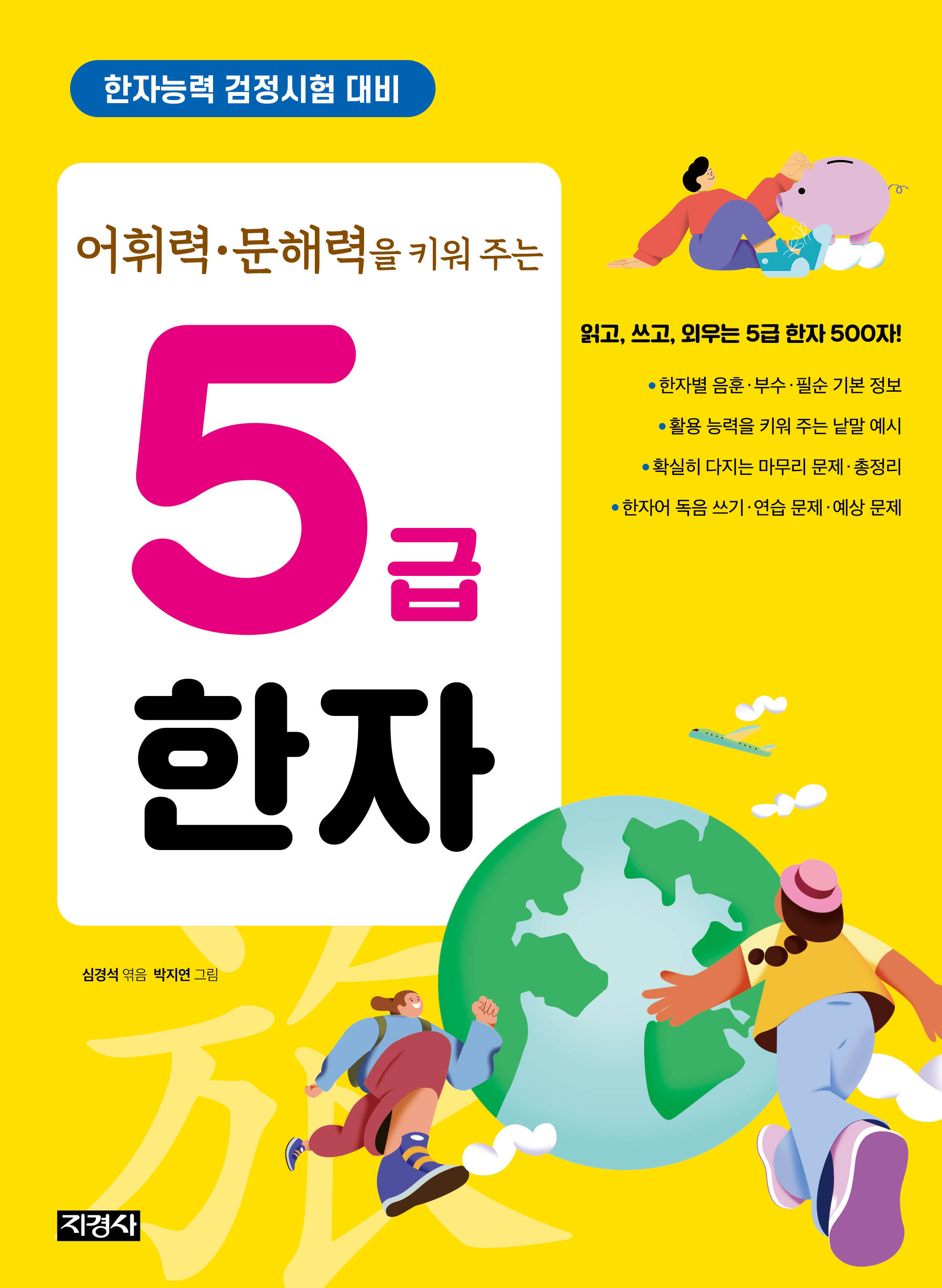 eb35174f-48c1-4b35-b14b-feea92cc068e.jpg