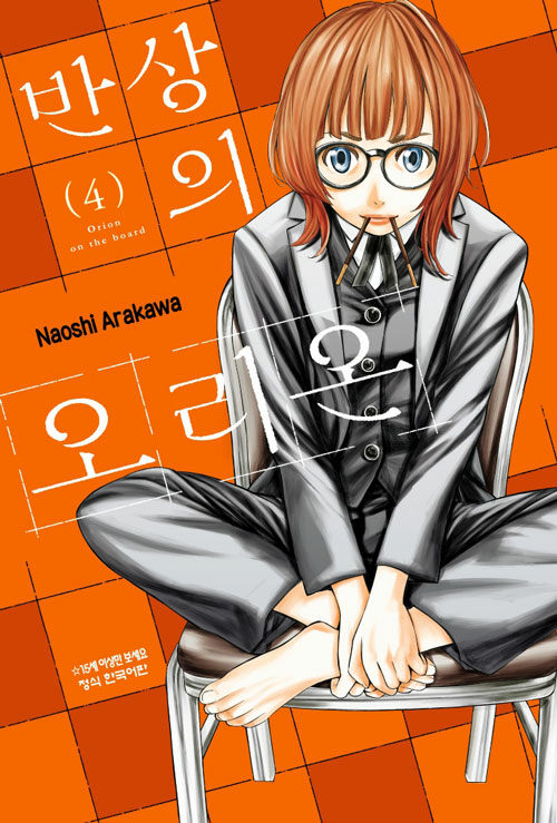 ee3ec013-a700-4c68-b769-a2a73cbcb35d.jpg