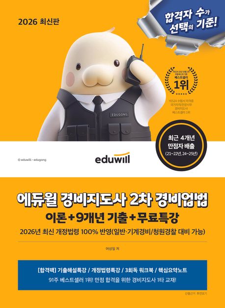 efa2eb4c-11a0-4b87-a29a-523a3856f874.jpg