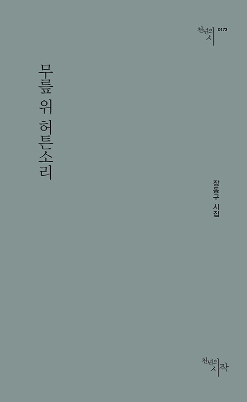 f0da37ca-0567-45a3-962c-cda84ecc095c.jpg