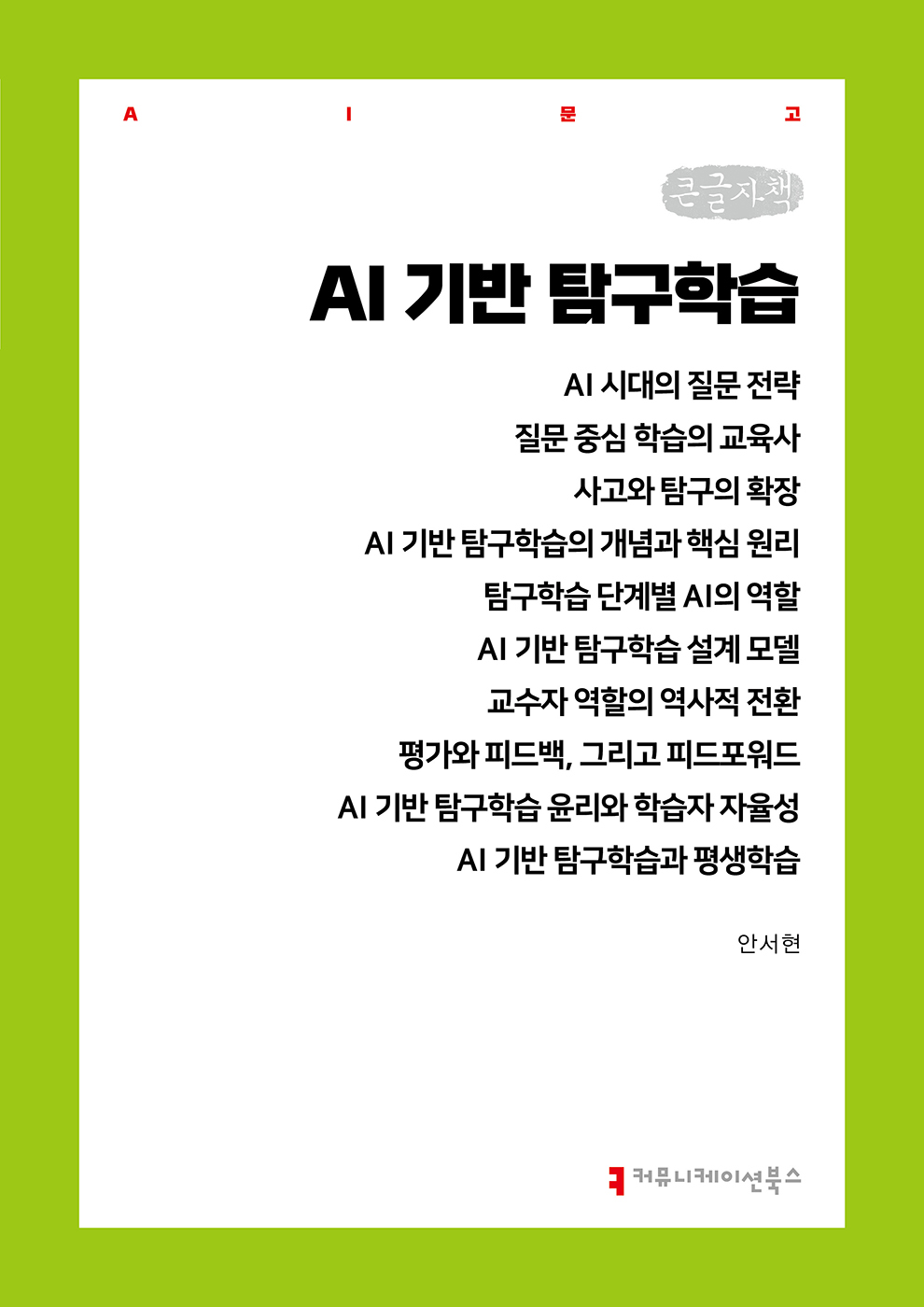 025a011b-fbcc-4f36-8ce0-e39e02b249ee.jpg