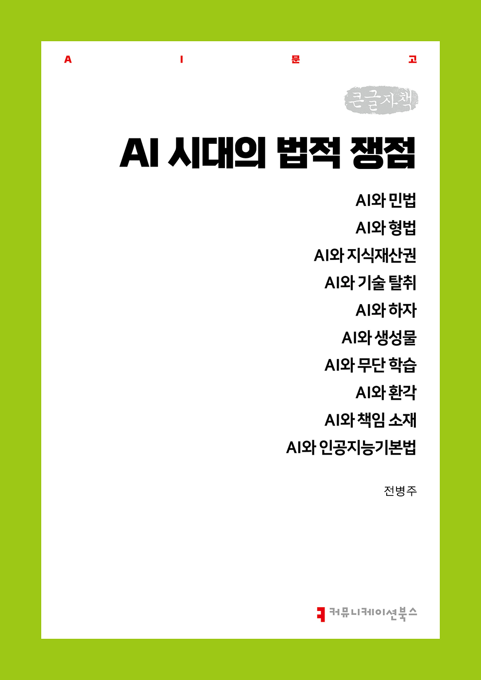 0cdbcdfd-db6d-4711-acb4-ad7a8540420a.jpg