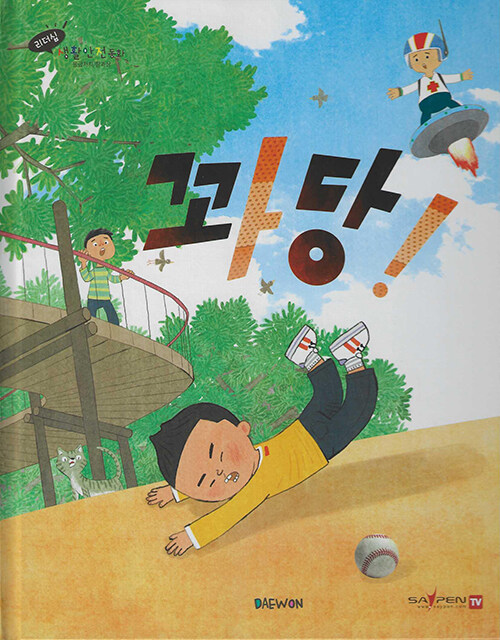 126afe6f-8829-4230-997d-0a59b0cd080a.jpg