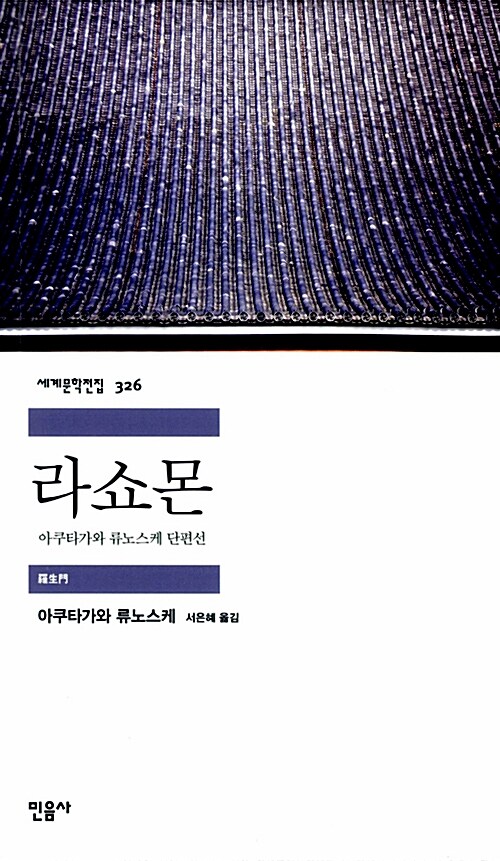 이기적인 나의 모습도 결국은 나로서 같이가야함을 알려주