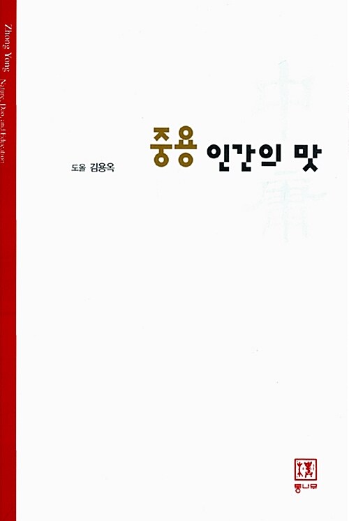 �߿�-�ΰ��� ��