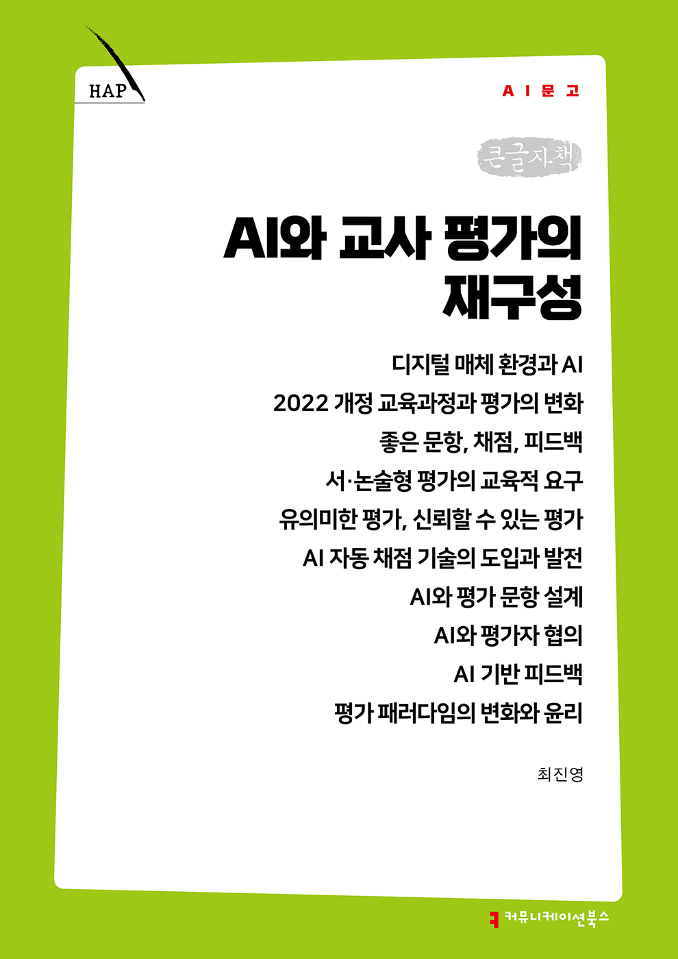 1eb072db-2e72-427c-851a-e58a8aa16e38.jpg