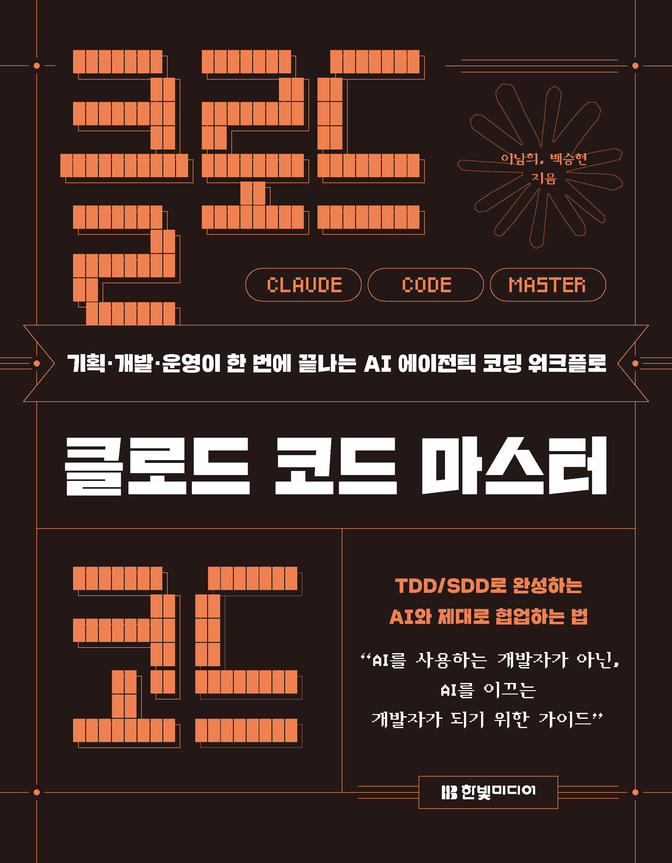 211feaf8-1105-48ff-bab5-7830ed4b0157.jpg