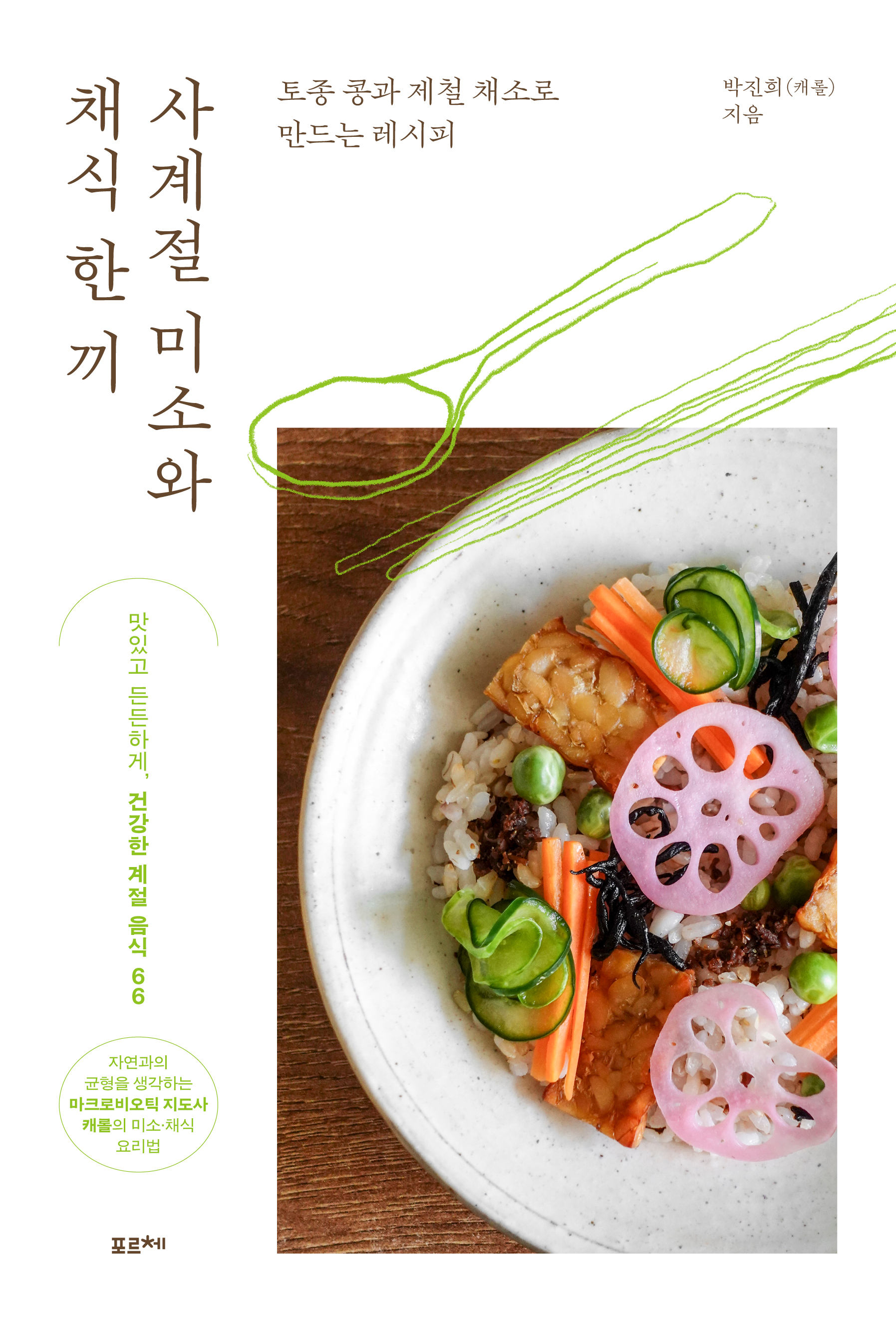23dbfbfc-7bcd-48d3-b360-64814b0bc0de.jpg