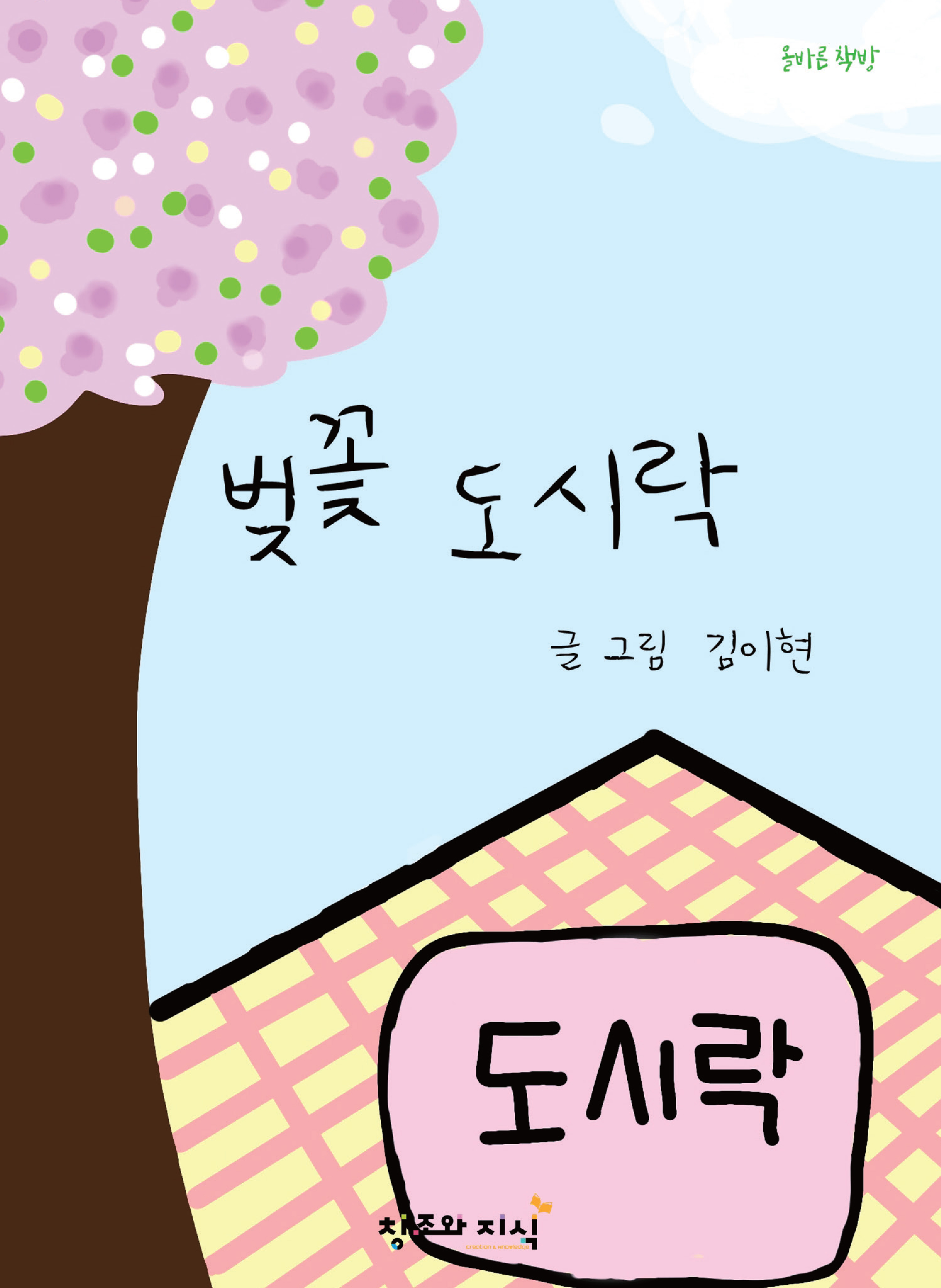 2540a19b-5504-4d37-9bec-fe852a836690.jpg
