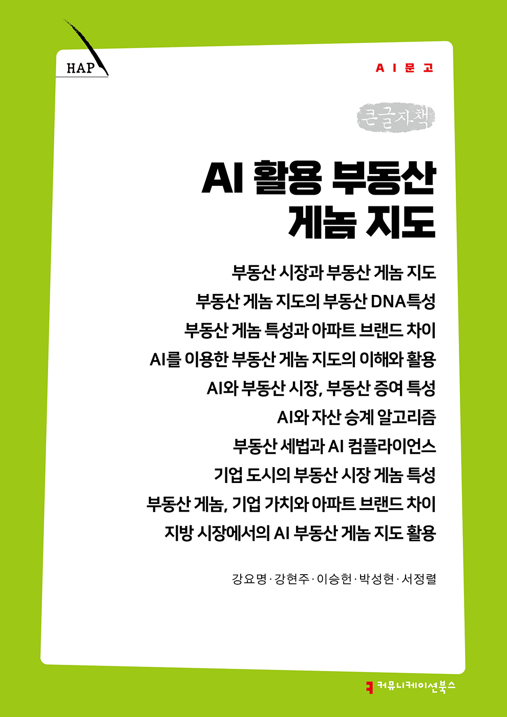 279d9eb3-f822-439d-bb28-3b1c534c8a23.jpg