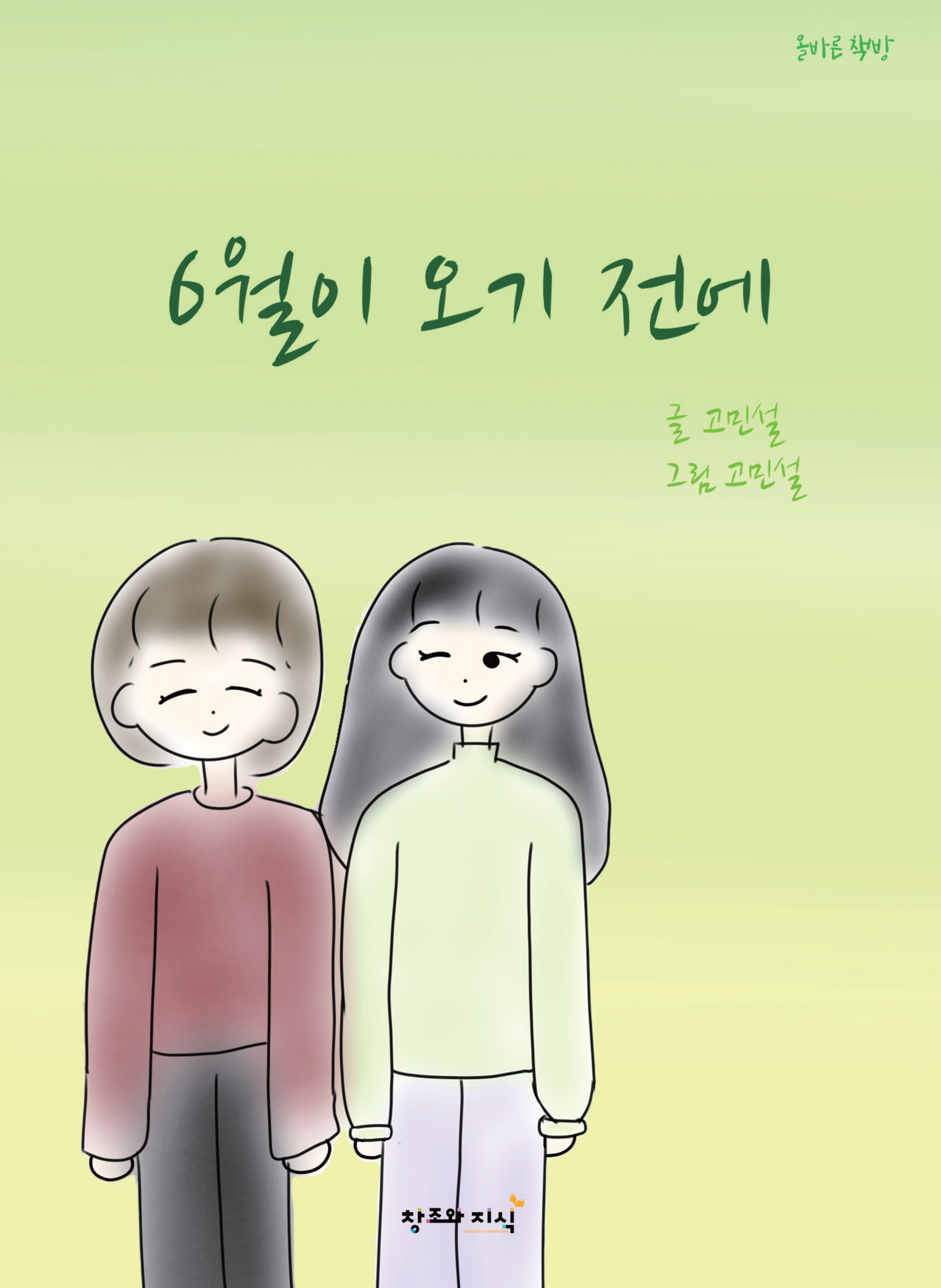 2d8d155e-a638-435e-bd07-134b9cbf6ea1.jpg