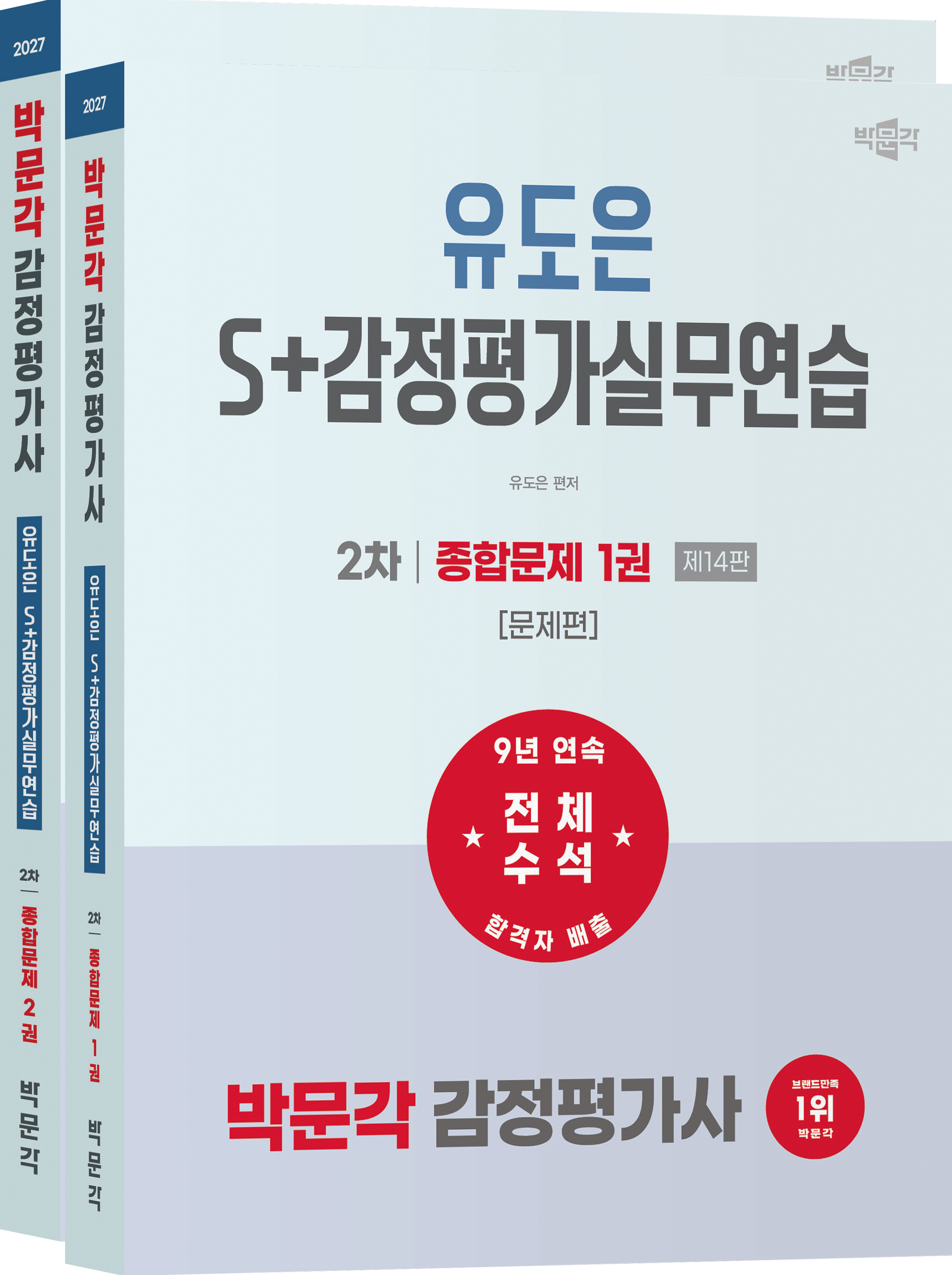 2f691cf3-aad0-4a65-8b9b-8c4543f8726f.png