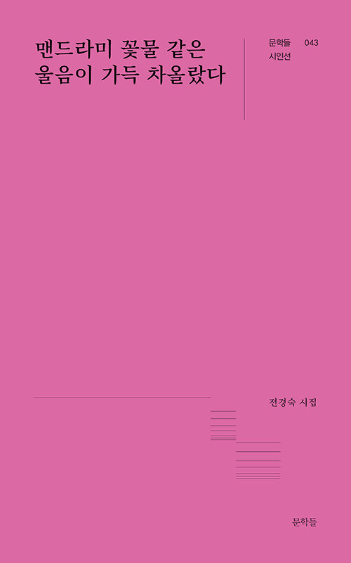 31527e2f-692b-4d1f-b712-8e1b5450aa84.jpg
