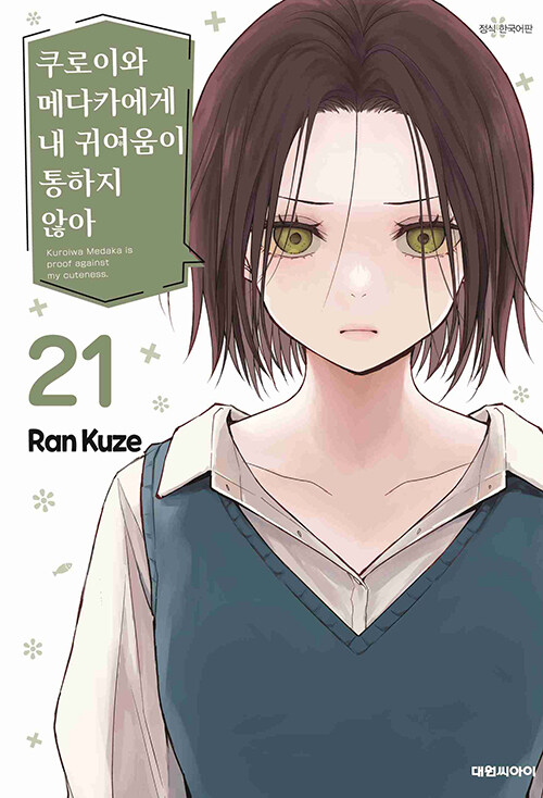 351079b5-2ec9-4998-80b6-1a67bb94f32c.jpg