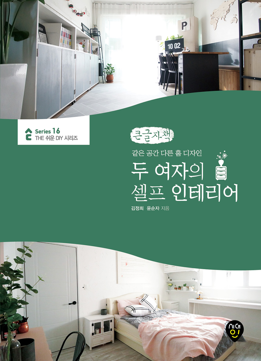 3cb29c16-01e8-44fb-8af5-eb1ceae19b26.jpg