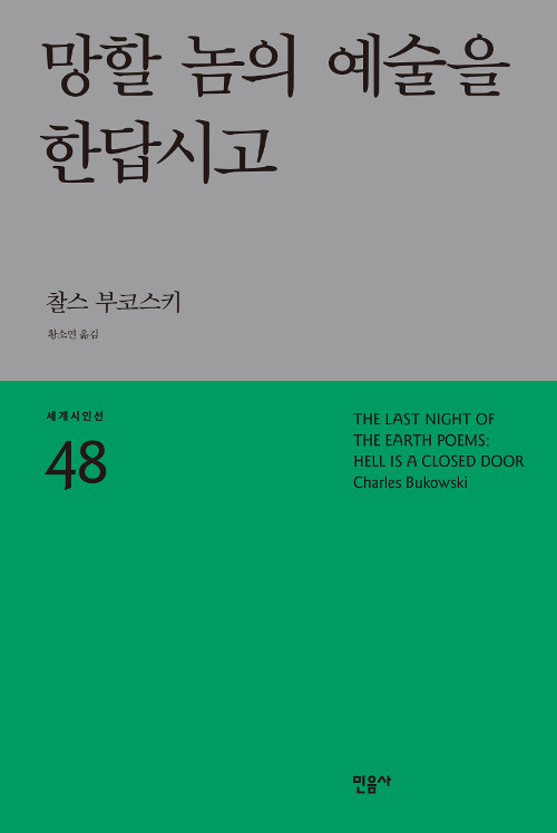 3e42d056-dd57-4ee6-b572-b670e8ac4553.jpg