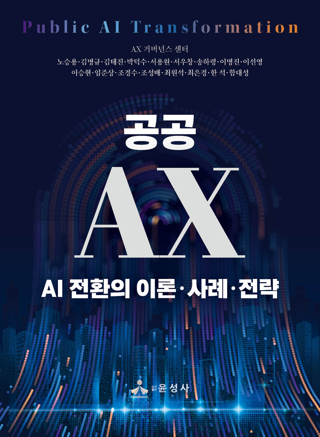 3ee81af7-ca3d-4147-b471-e9ab59bdf783.jpg